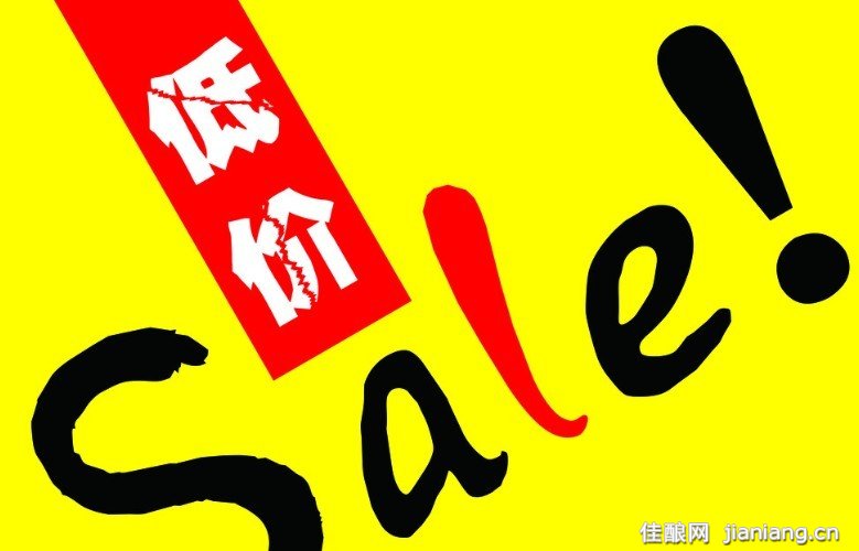 電工行業沉迷價格戰：請不要讓低價誤傷了自己