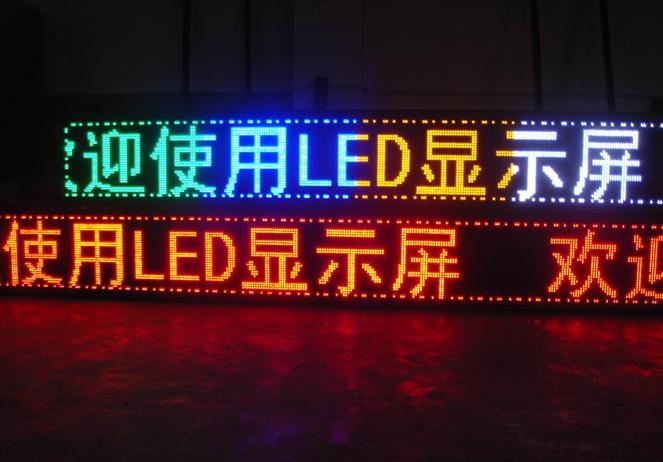 LED封裝企業與顯示屏企業的競爭大戰或將一觸即發