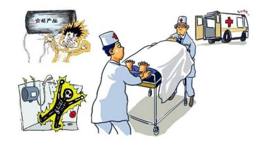 大家安全使用電熱水器必須知道的幾點