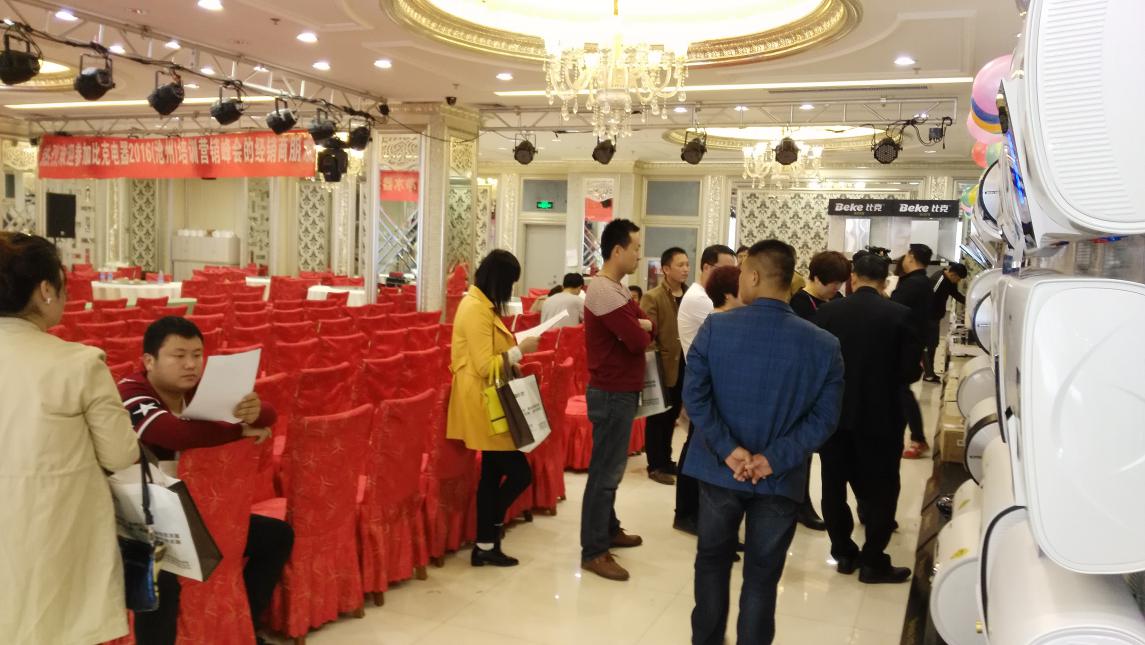 比克智能派蓄勢河北,問鼎滄州市場 比克智能派蓄勢河北,問鼎滄州市場