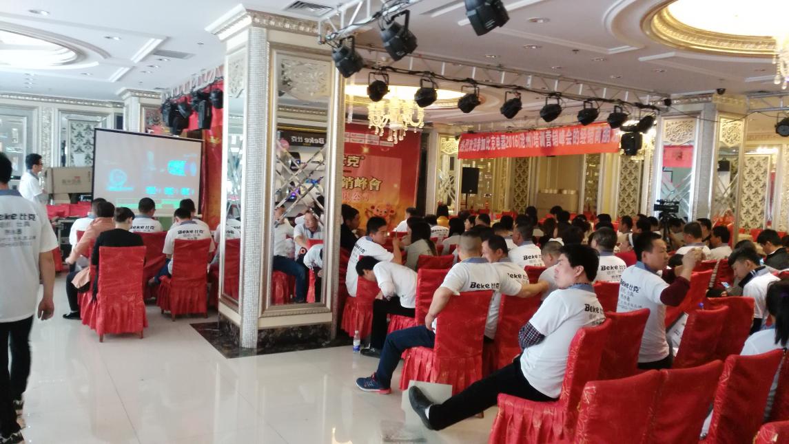 比克智能派蓄勢河北,問鼎滄州市場 比克智能派蓄勢河北,問鼎滄州市場