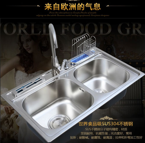 班固水槽，堅如磐石