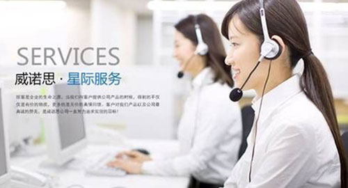 威諾思服務 重塑消費者信心 威諾思服務 重塑消費者信心