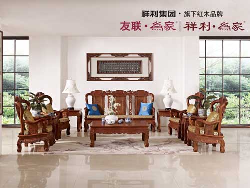 祥利集團兩大紅木家具品牌將齊亮相 祥利集團兩大紅木家具品牌將齊亮相