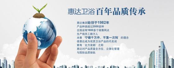 惠達(dá)衛(wèi)浴:西雙版納沐浴文化體驗(yàn)大使名單確定 惠達(dá)衛(wèi)浴:西雙版納沐浴文化體驗(yàn)大使名單確定