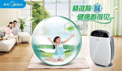 2016年Q1空氣凈化器十大品牌銷售量數據榜