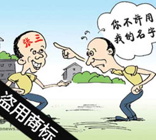 假冒偽劣衛浴潔具騙局 消費者選購需謹慎