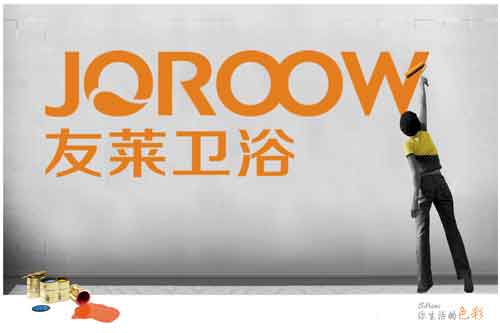 知名衛浴潔具品牌友萊將正式入駐京東商場 知名衛浴潔具品牌友萊將正式入駐京東商場