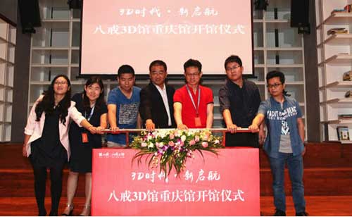 裝飾材料品牌亞華世家與八戒工程網達成戰略合作 裝飾材料品牌亞華世家與八戒工程網達成戰略合作