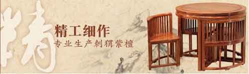 王士豐紅木:縱時(shí)間易逝,唯經(jīng)典永流傳 王士豐紅木:縱時(shí)間易逝,唯經(jīng)典永流傳