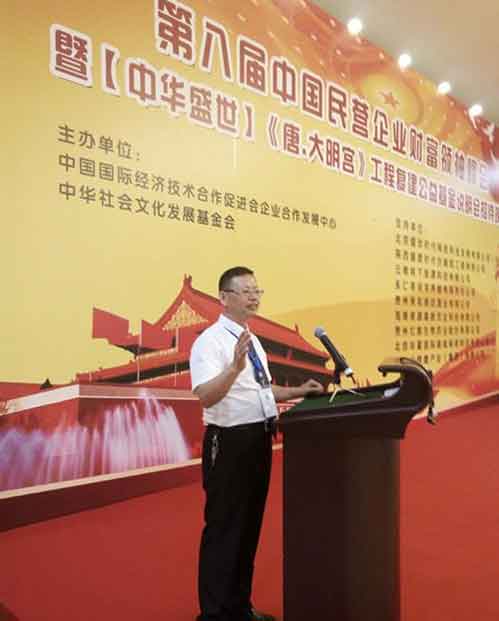 VOTO沃土榮膺“最具影響力環?？萍计放啤笔鈽s