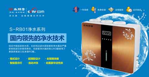 科技靈動生活 尚朋堂凈水器的節能之道