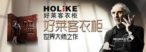 2016年國內最受歡迎十大衣柜品牌