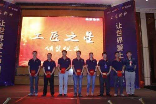 泰萊涂料集團(tuán)高管與精英經(jīng)銷商深入研討工匠精神 泰萊涂料集團(tuán)高管與精英經(jīng)銷商深入研討工匠精神