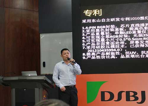 東山精密: 全力打造小間距LED顯示最強航母編隊 東山精密: 全力打造小間距LED顯示最強航母編隊