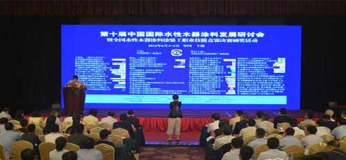 中華制漆獲“中國水性木器漆涂料發展特別貢獻獎”