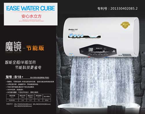 “智能派”品質上乘,經銷商全力沖擊市場 “智能派”品質上乘,經銷商全力沖擊市場