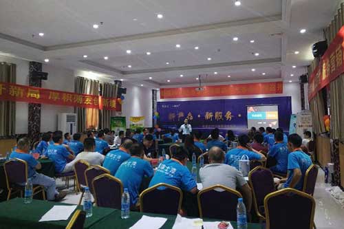 美涂士2016新品發布會在河南開封盛大舉行 美涂士2016新品發布會在河南開封盛大舉行