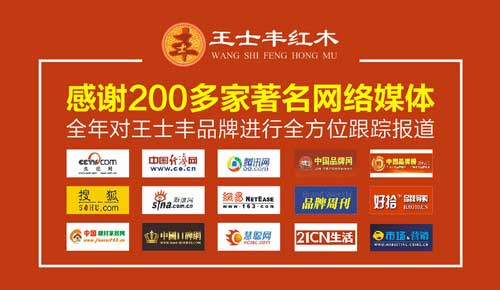 創(chuàng)新贏領(lǐng)——王士豐“中山云聯(lián)惠總部說(shuō)明會(huì)”圓滿召開(kāi)