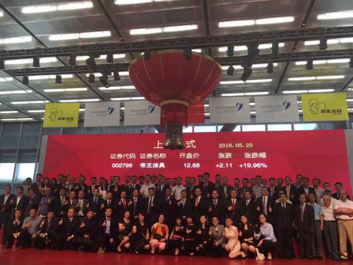 又一里程碑：著名衛浴品牌帝王潔具強勢登陸A股市場