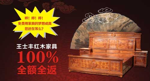 創(chuàng)新贏領(lǐng)——王士豐“中山云聯(lián)惠總部說(shuō)明會(huì)”圓滿召開(kāi)