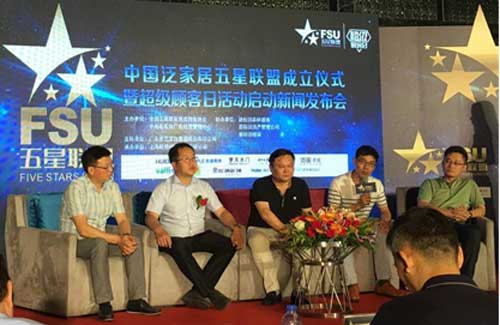 海爾熱水器成為唯一加盟泛家居五星聯盟的熱水器品牌 海爾熱水器成為唯一加盟泛家居五星聯盟的熱水器品牌