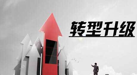 十大家具品牌企業(yè)轉(zhuǎn)型升級 注重環(huán)保是關(guān)鍵 十大家具品牌企業(yè)轉(zhuǎn)型升級 注重環(huán)保是關(guān)鍵