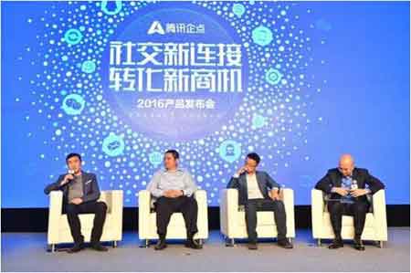 紅星美凱龍宣布將成為騰訊企點的首批企業(yè)用戶之一