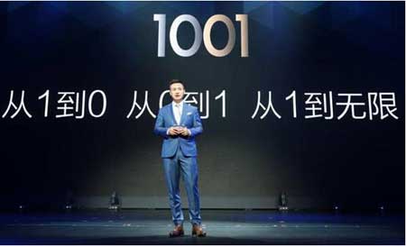 紅星美凱龍宣布將成為騰訊企點的首批企業(yè)用戶之一