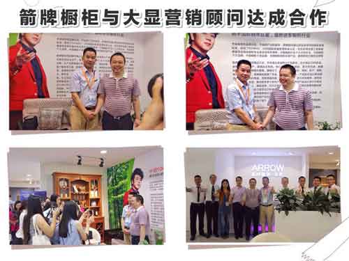 建博會盛大開幕 箭牌櫥柜展會熱點內容大放送 建博會盛大開幕 箭牌櫥柜展會熱點內容大放送