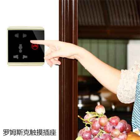 引領品質與品味的尖端潮流 高端羅姆斯克觸摸插座 引領品質與品味的尖端潮流 高端羅姆斯克觸摸插座