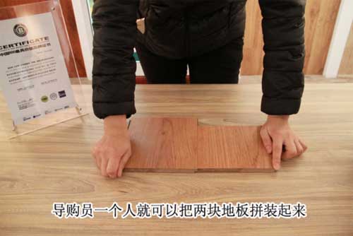 大自然地板心心橡印8大要點測評