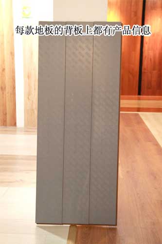 大自然地板心心橡印8大要點測評