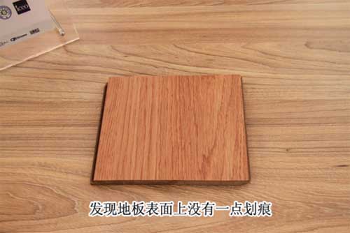 大自然地板心心橡印8大要點測評