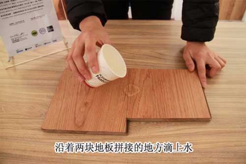 大自然地板心心橡印8大要點測評