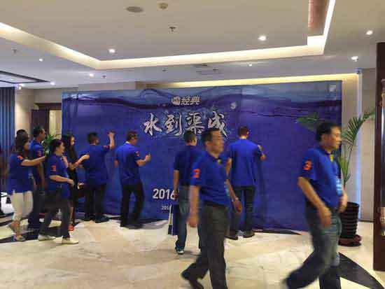 經(jīng)典產(chǎn)品升級(jí) “水到渠成”領(lǐng)銜行業(yè)環(huán)保新標(biāo)桿