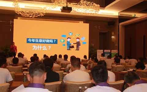 雅麗詩728全國經銷商大會火力全開 攜手共鑄輝煌