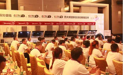 雅麗詩728全國經銷商大會火力全開 攜手共鑄輝煌