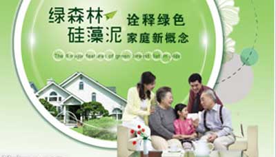 2015-2016中國(guó)家居產(chǎn)業(yè)(北京)十大涂料品牌名單