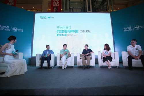 恒潔衛浴2016節水中國行活動在合肥隆重開啟 恒潔衛浴2016節水中國行活動在合肥隆重開啟