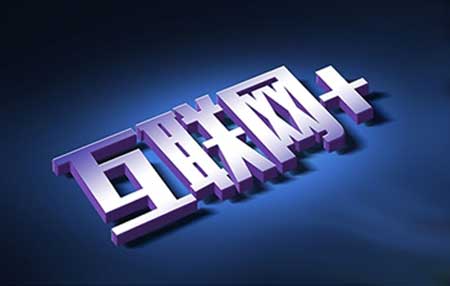 真正實現了“互聯網+” 熱水器企業還有哪些工作要做?