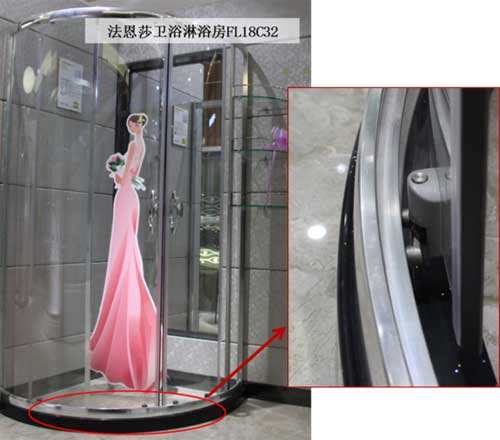 測(cè)評(píng)：法恩莎衛(wèi)浴簡易淋浴房FL18C32