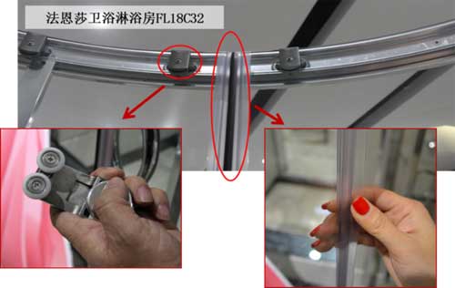 測(cè)評(píng)：法恩莎衛(wèi)浴簡易淋浴房FL18C32