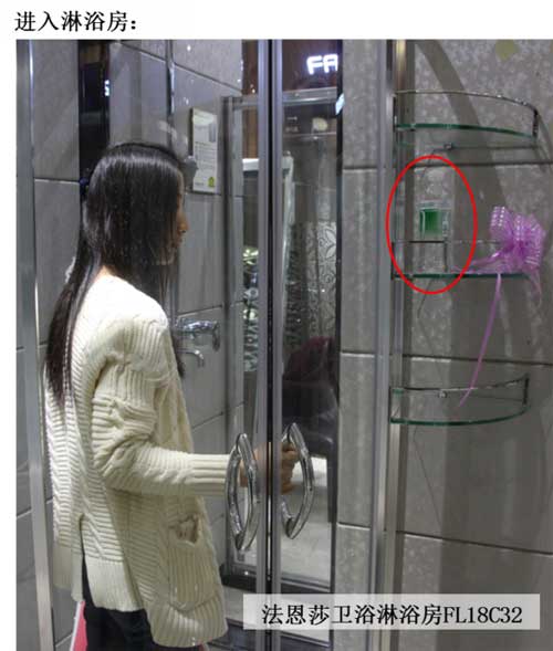 測(cè)評(píng)：法恩莎衛(wèi)浴簡易淋浴房FL18C32