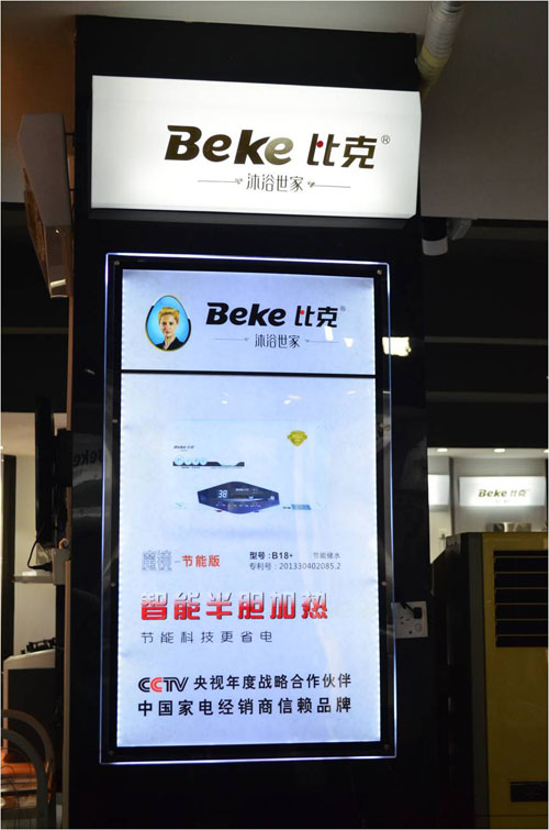 中國電熱水器三分天下：大牌、智能派、低價流