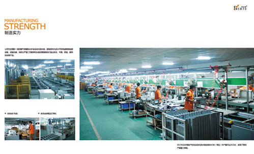 十大壁掛爐品牌之貝爾塔：巧舌不如實芯