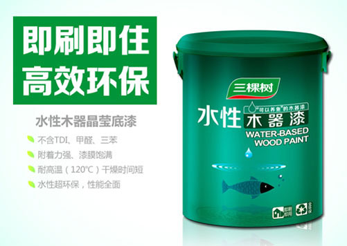 水性漆產品買哪個好?十大水性漆品牌名品列舉 水性漆產品買哪個好?十大水性漆品牌名品列舉