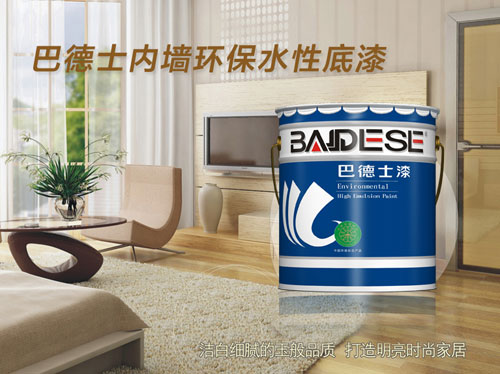 水性漆產品買哪個好?十大水性漆品牌名品列舉 水性漆產品買哪個好?十大水性漆品牌名品列舉