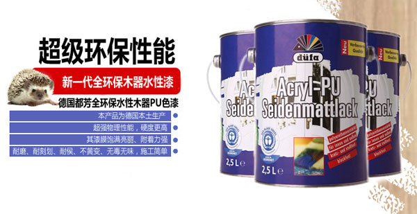水性漆產品買哪個好？十大水性漆品牌名品列舉