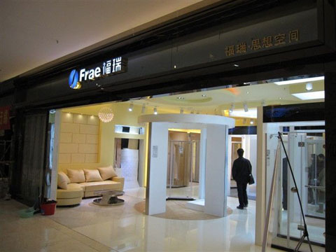 各有奇招 且看中山四大淋浴房品牌如何占據市場 各有奇招 且看中山四大淋浴房品牌如何占據市場